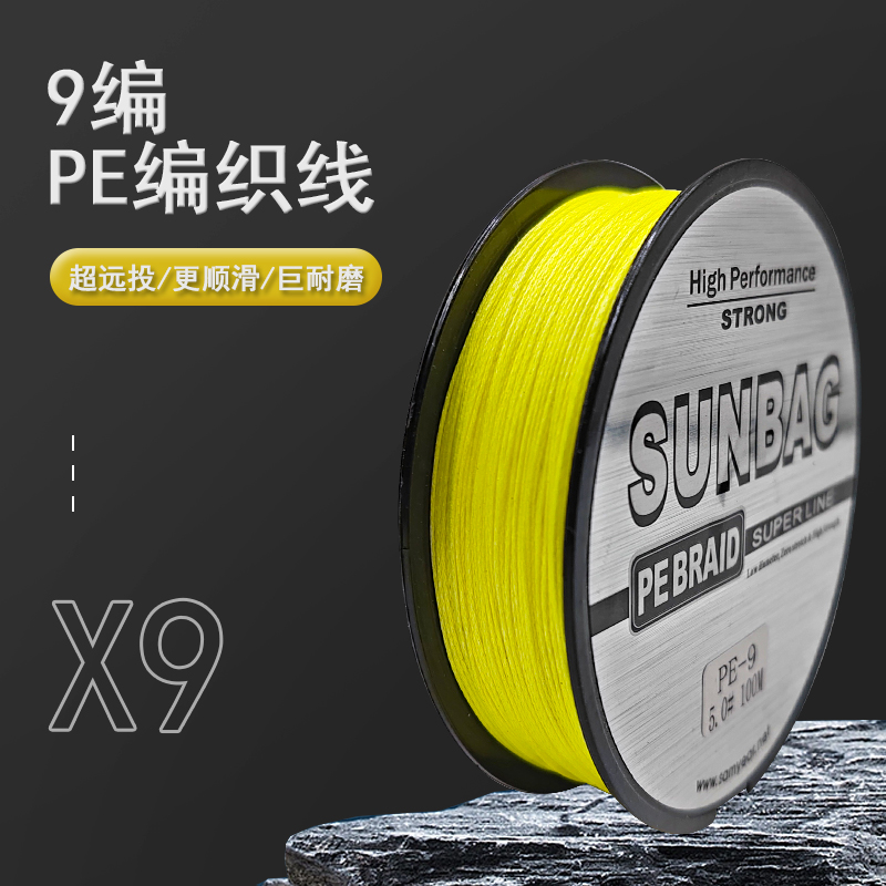 鱼线正品9编pe线路亚线超强拉力编织线耐磨标准拉力强100米