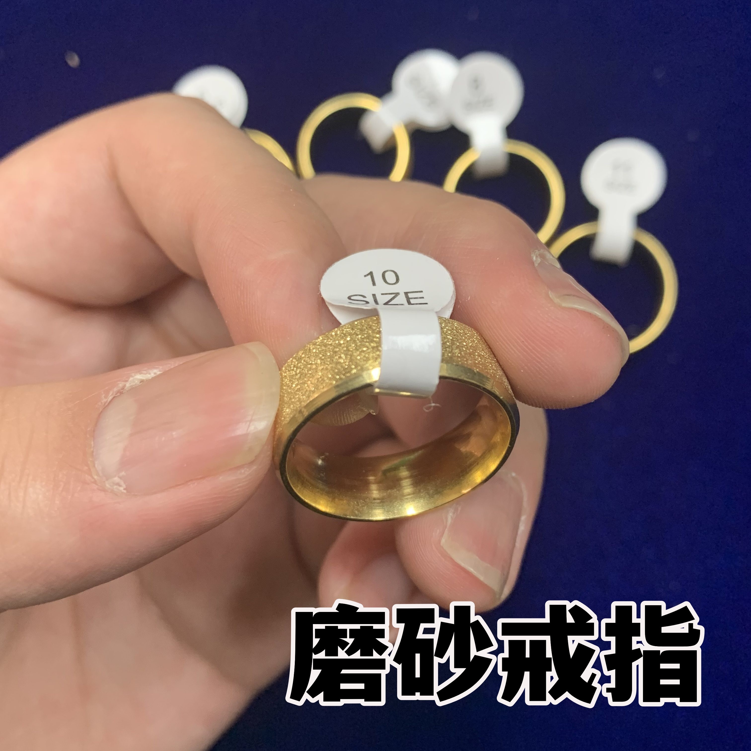 魔术挂花戒指合金多样磨砂戒指磨纸牌【本产品手工制作无生产资料】