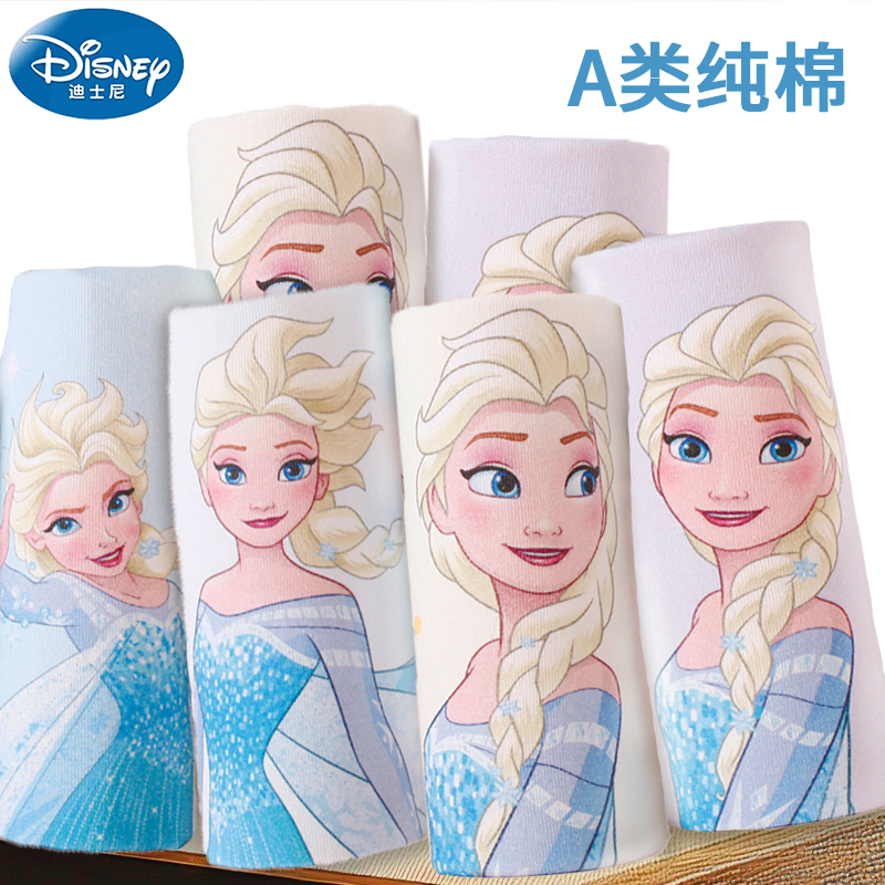 Disney/迪士尼正版女童内裤A类棉小童中大童10A抗菌裆透气不夹pp