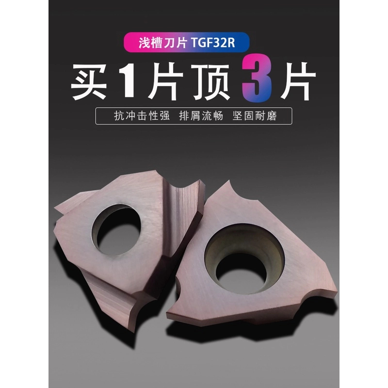 数控卡簧槽浅槽TGF32R150/R100/R200/R120立装槽数控钨钢钻头