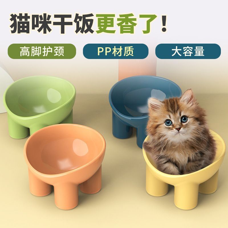 大容量可爱象腿高脚护颈防打翻宠物用品食盆塑料创意猫狗通用碗