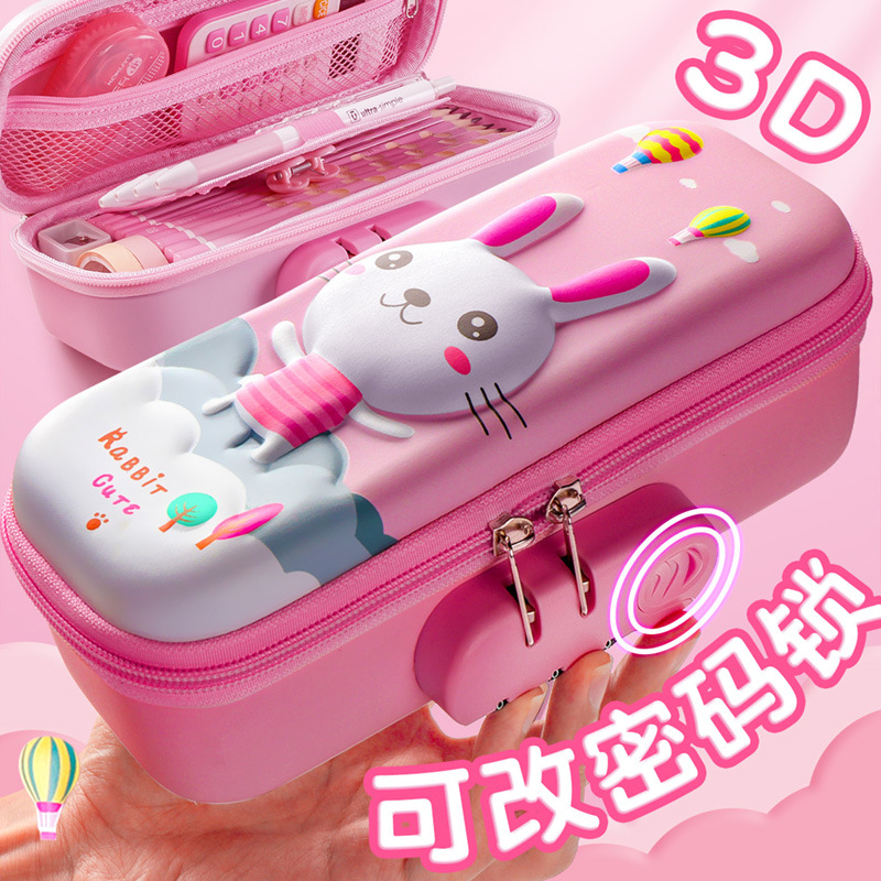 玺嫁小学生大容量密码锁笔袋幼儿园可爱创意多层多功能3D立体文具