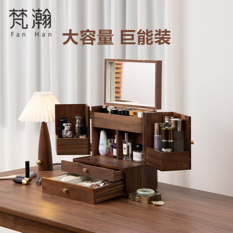 FANHAN/梵瀚木质大容量化妆品收纳盒带镜子防尘梳妆台桌面收纳盒