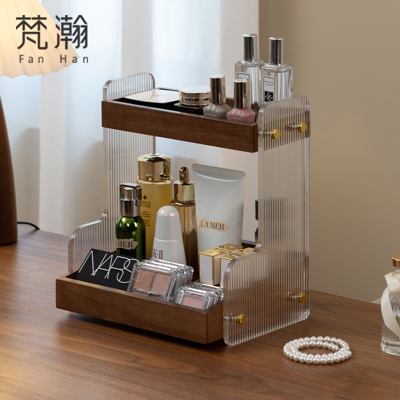 FANHAN/梵瀚木质化妆品收纳盒桌面高级洗手台亚克力护肤品收纳盒