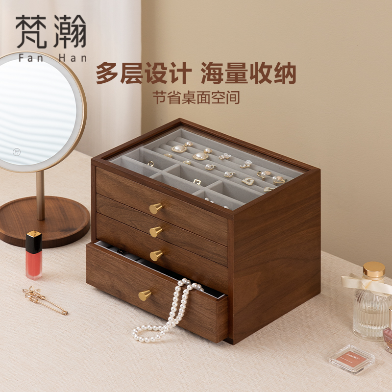 FANHAN/梵瀚木质首饰盒收纳珠宝戒指手镯梳妆台新婚礼物饰品盒子