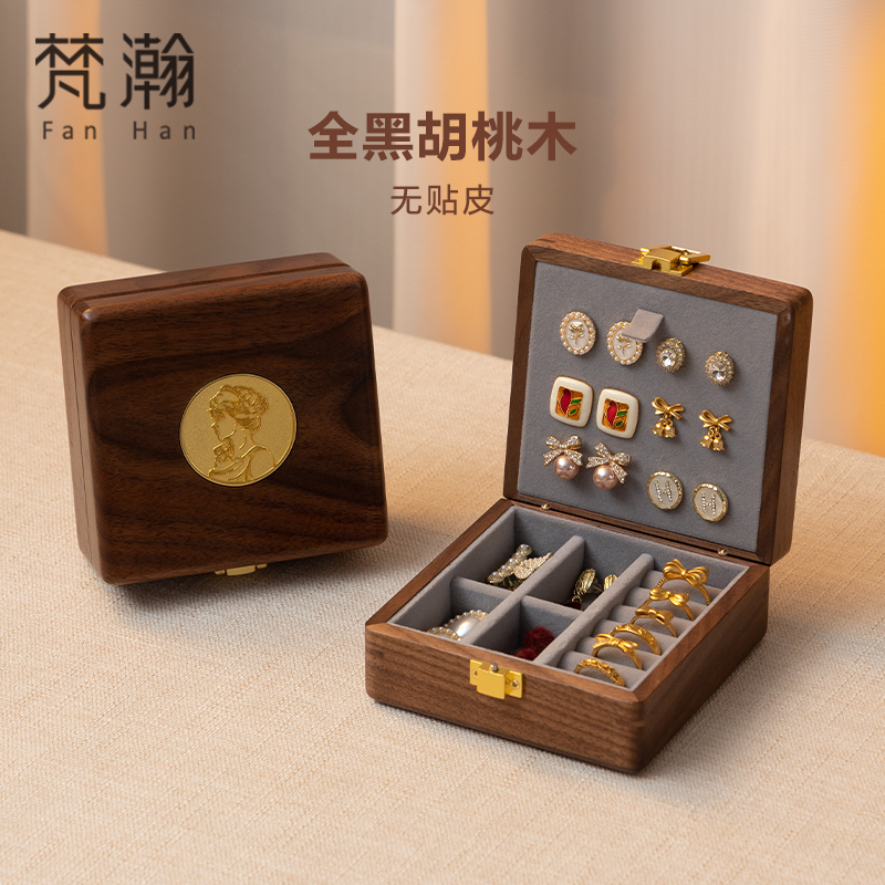 首饰盒/箱 梵瀚实木首饰盒便携外出珠宝盒珠宝手饰收纳盒生日礼物
