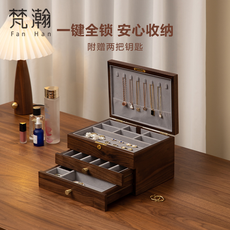 FANHAN/梵瀚木质首饰盒带锁黄金珠宝奢华手饰品收纳盒新婚礼物