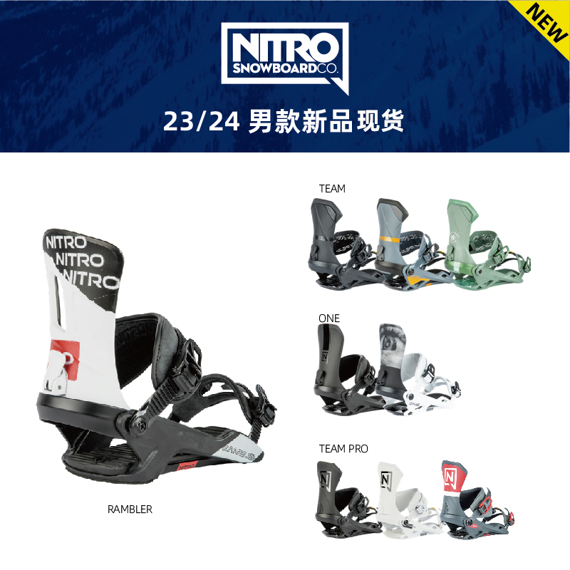 NITRO 23/24新款男款滑雪单板固定器-黑桃雪具