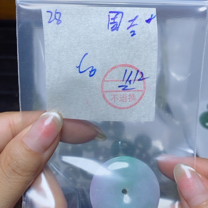 【闪购商品】定制翡翠未镶嵌不