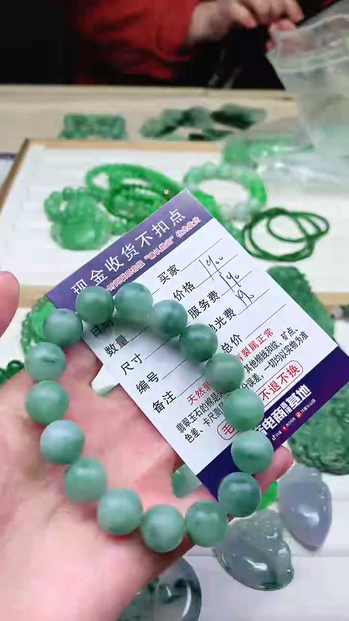 【闪购商品】定制翡翠未镶嵌翡翠毛货定制不退不换