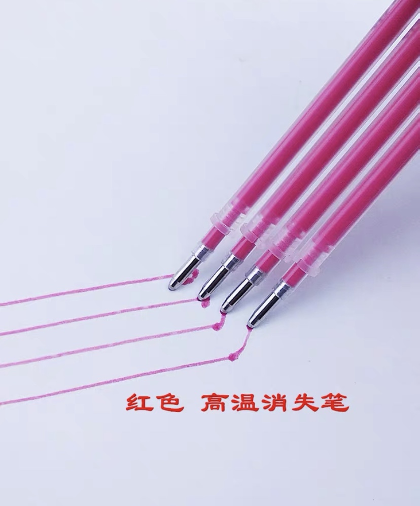 红色高温消失笔20支服装工具