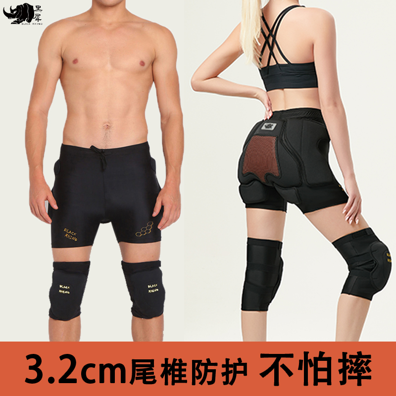 BLACK  RHINO/黑犀黑犀软护王三代单板护臀 UD滑雪滑冰加厚防摔裤