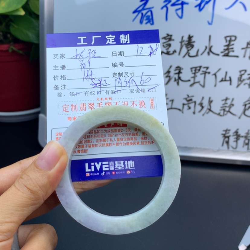 【闪购商品】定制翡翠翡翠手镯未镶嵌妮*