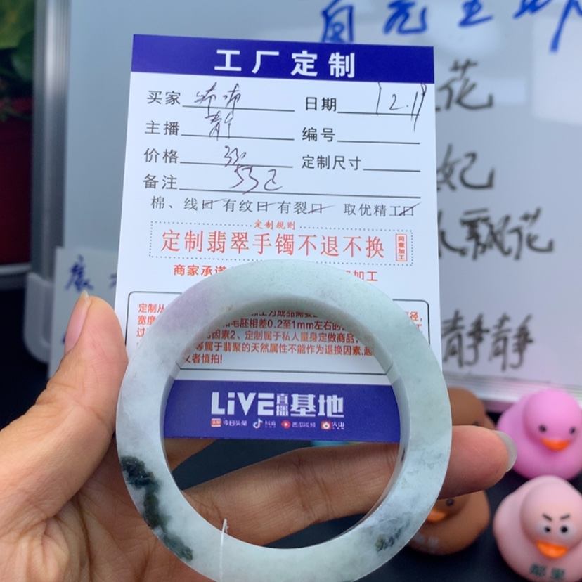 【闪购商品】定制翡翠翡翠手镯未镶嵌咘***喵