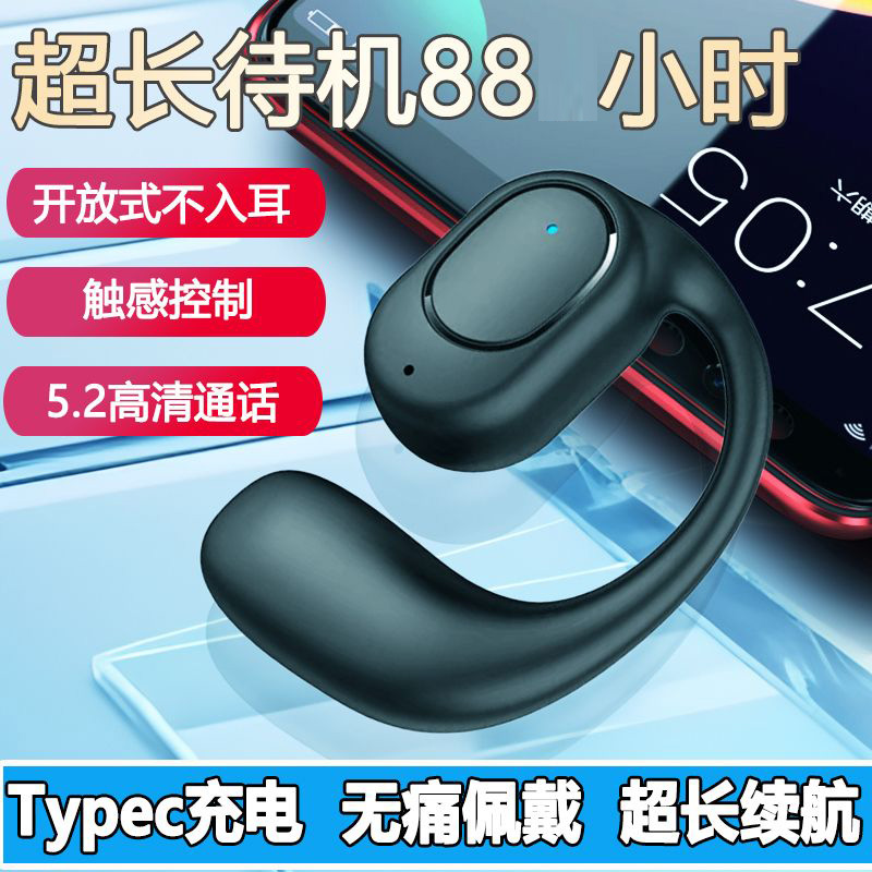 新款无线蓝牙耳机挂耳式单耳开车专用大电量超长待机续航不入耳式