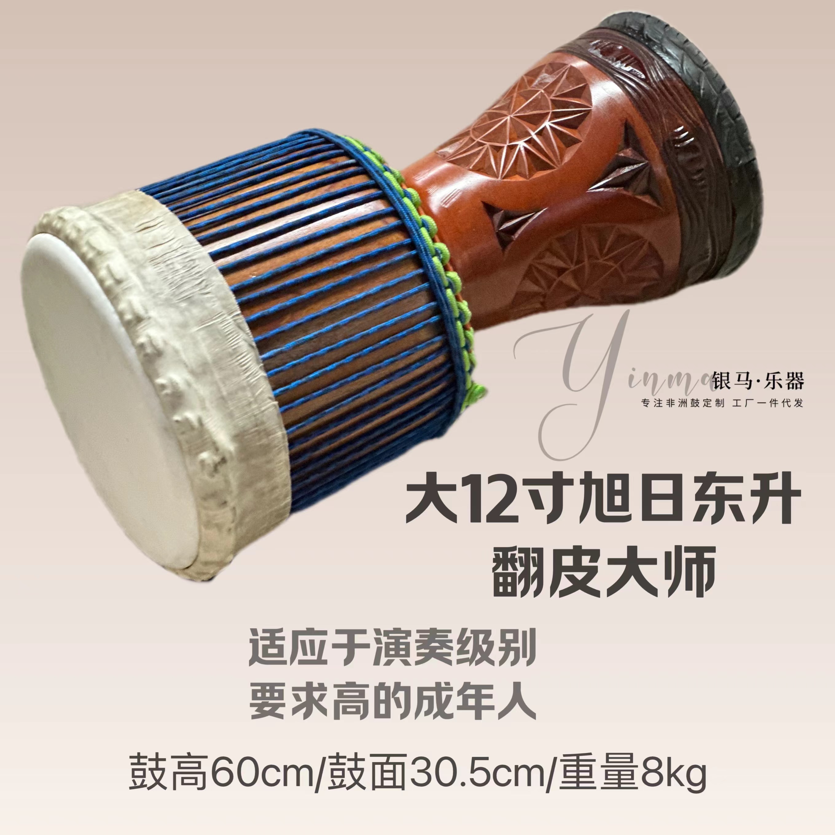【专业级】非洲鼓大师手鼓高端仿古超厚演奏丽江古典羊皮鼓
