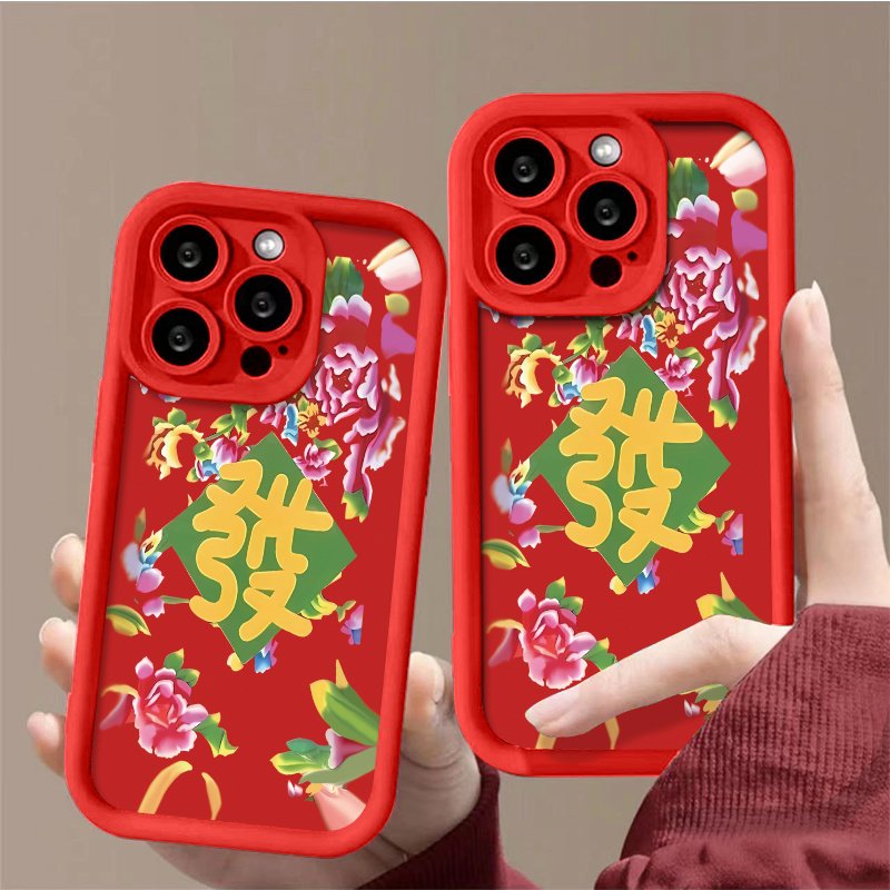 LOVEBOOK发iPhone15手机壳新年款磨砂11/12/13防摔14promax软壳xs