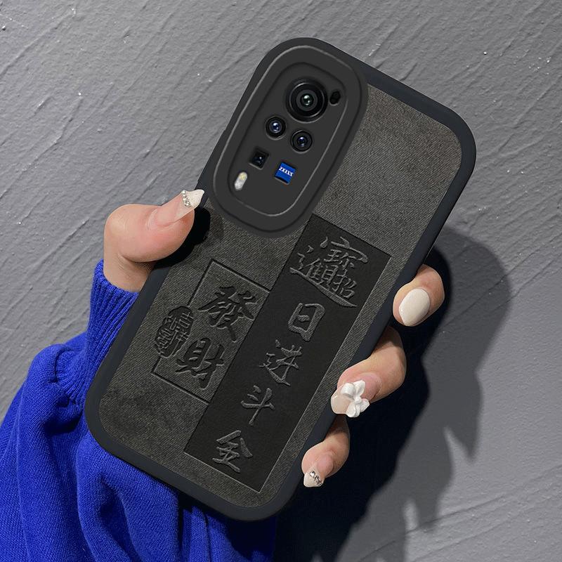 适用于vivoX60Pro手机壳维沃x60pro商务简约黑色男款防摔软壳全包