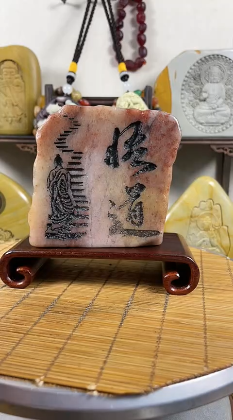 【闪购商品】砖雕玉雕石雕茶桌办公桌雕刻摆件不含底座1