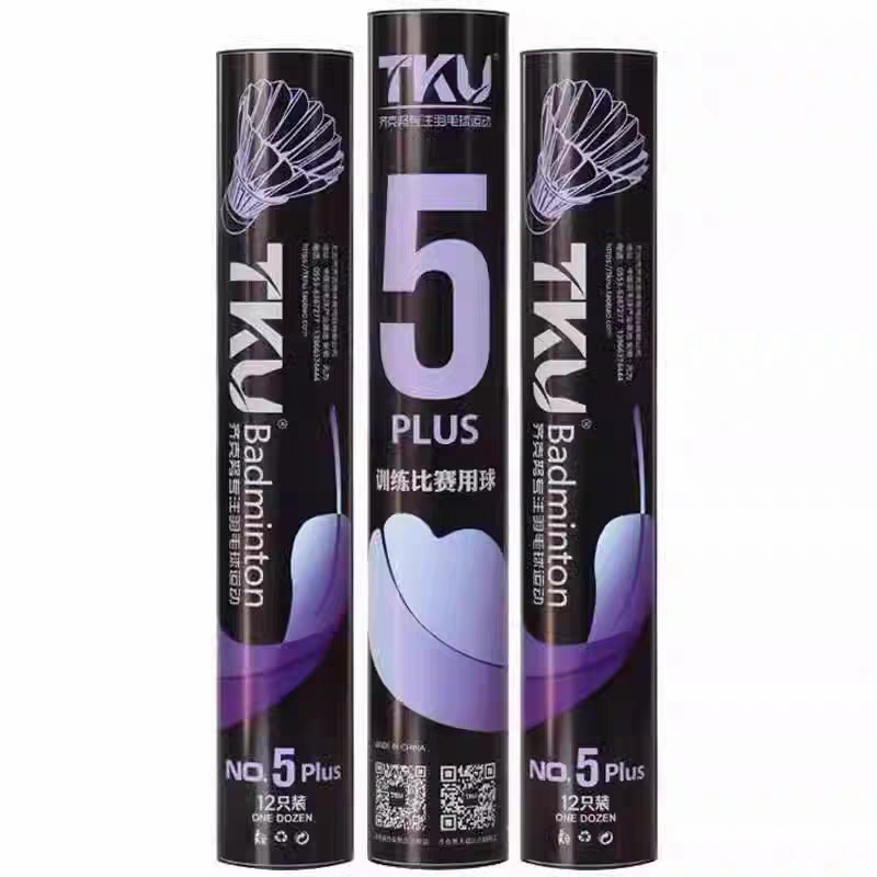 TKU/齐克努5PLUS羽毛球鸭毛飞行稳定强力耐打型专业74速76速77速