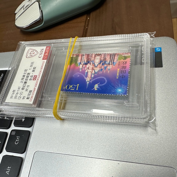 迪士尼邮票信泰评级95分OS