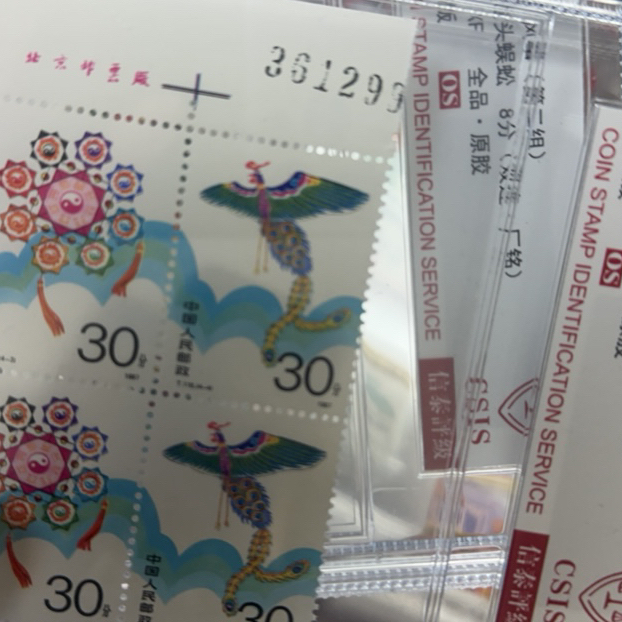 T115双联厂铭90OS信泰评级中盒