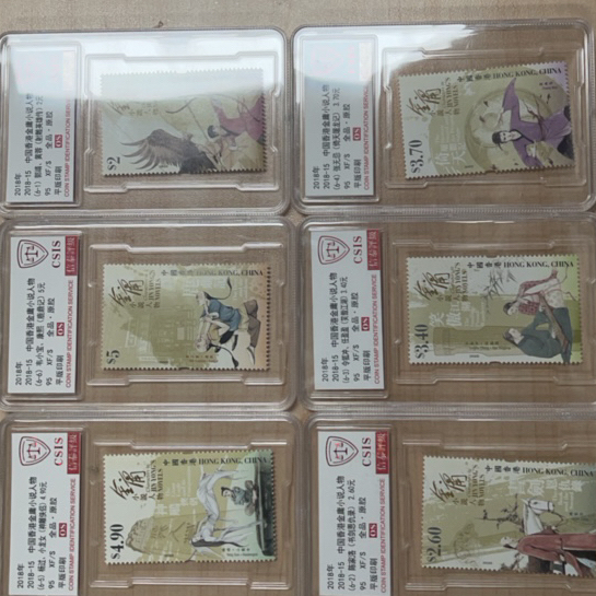 2018邮票金庸小说人物95OS套票盒子