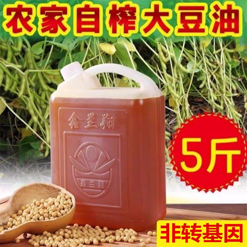 东北笨炸豆油5斤装