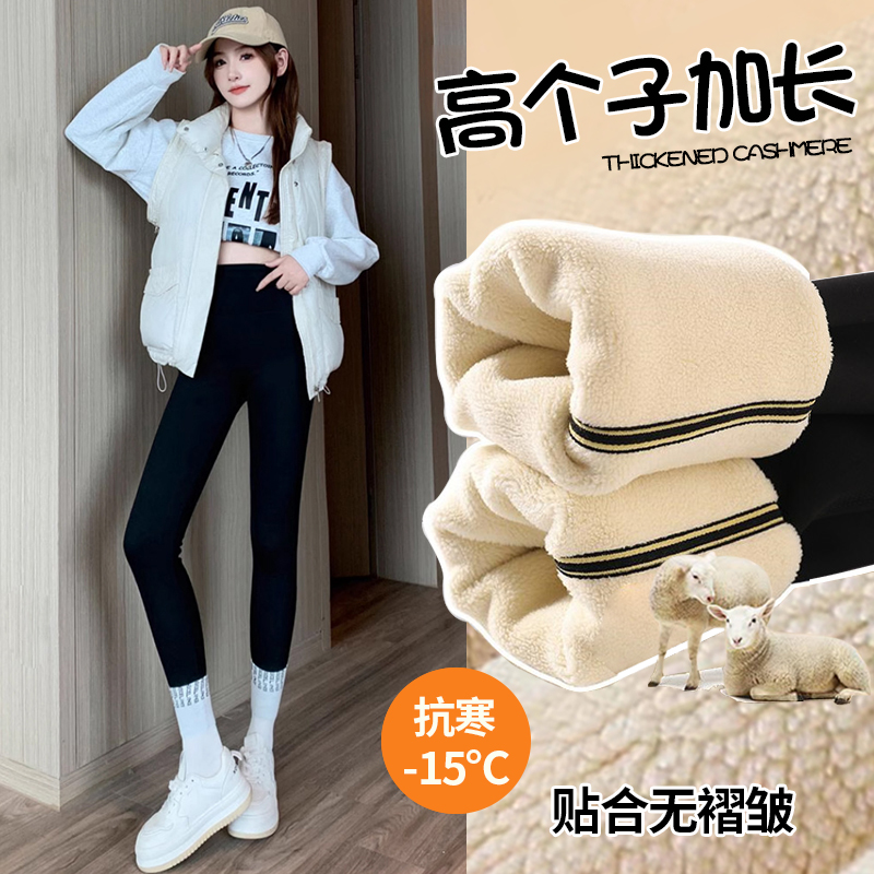 鲨鱼裤加长版高个子女裤秋冬加绒加厚打底裤外穿高腰瑜伽芭比长裤