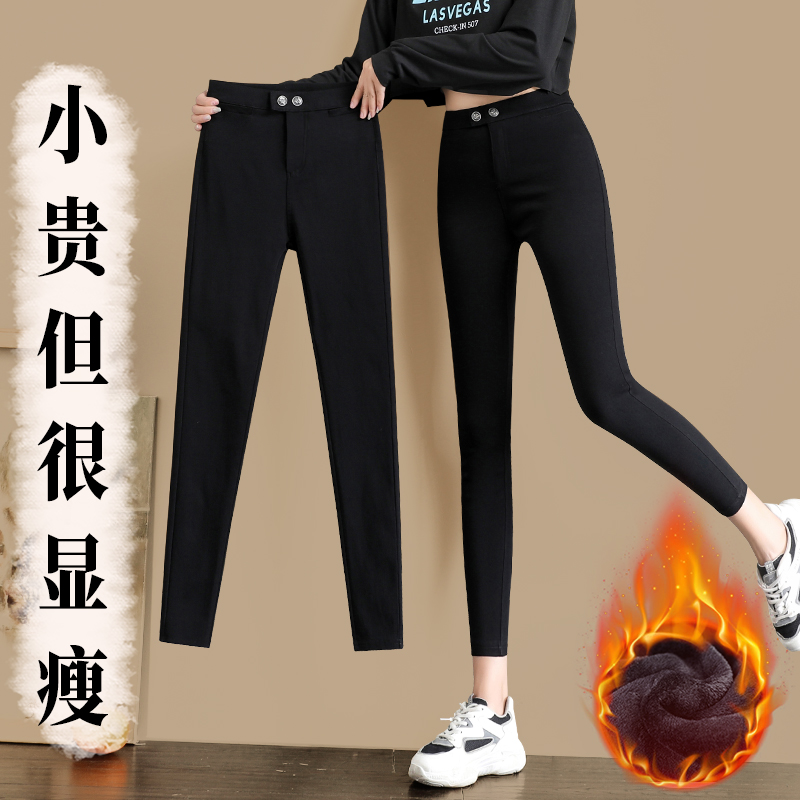 黑色打底裤女秋冬外穿高腰弹力小黑裤冬季加绒紧身显瘦铅笔小脚裤