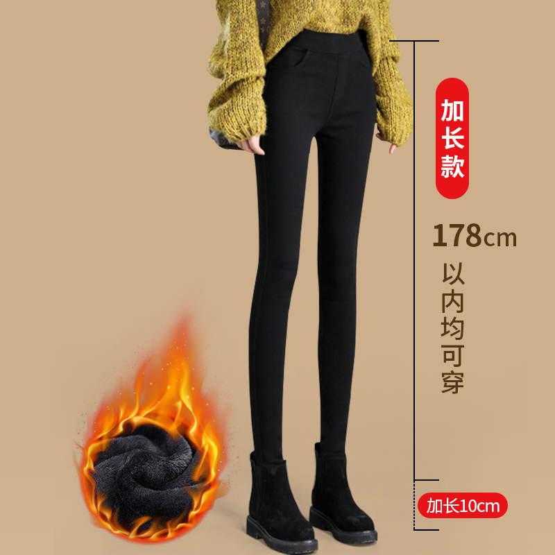 小脚裤加长版高个子女裤秋冬加绒加厚打底裤外穿紧身超长铅笔裤子