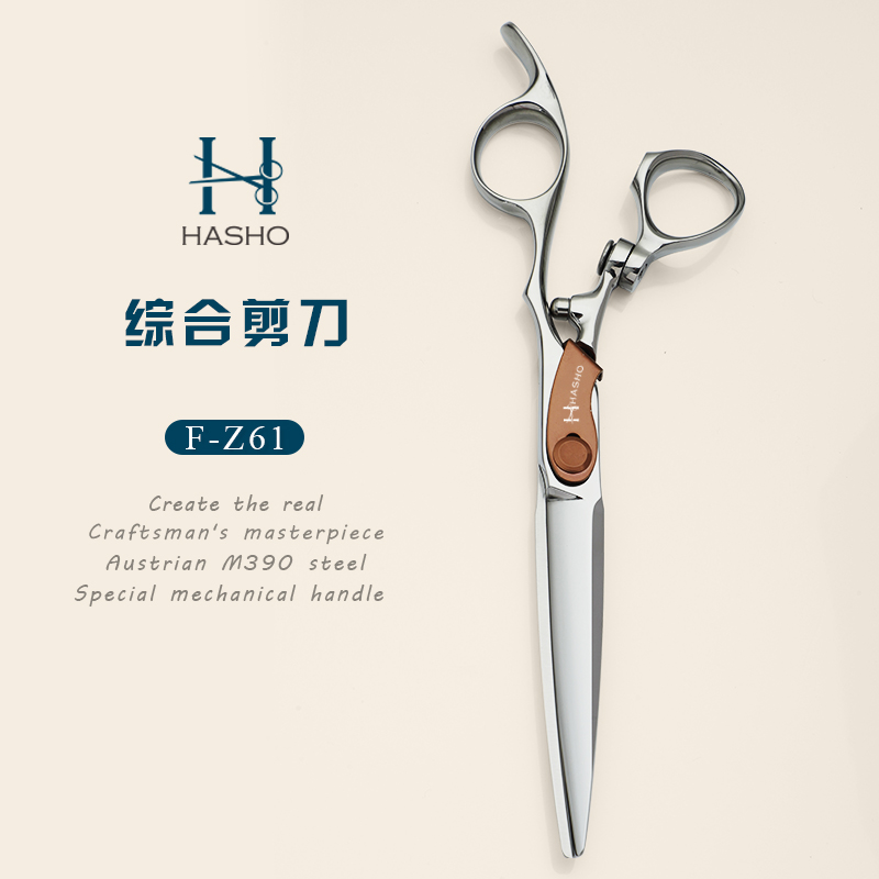 正品HASHO专业美发剪刀高端发型师专用理发剪粉末M390钢综合剪