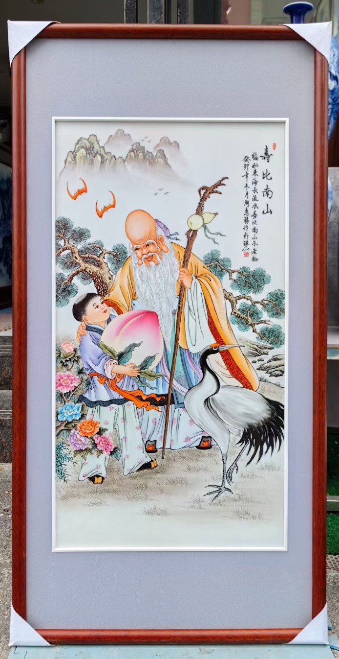 112*58中式陶瓷手绘挂画瓷板画客厅书房茶室办公室寿比南山摆件