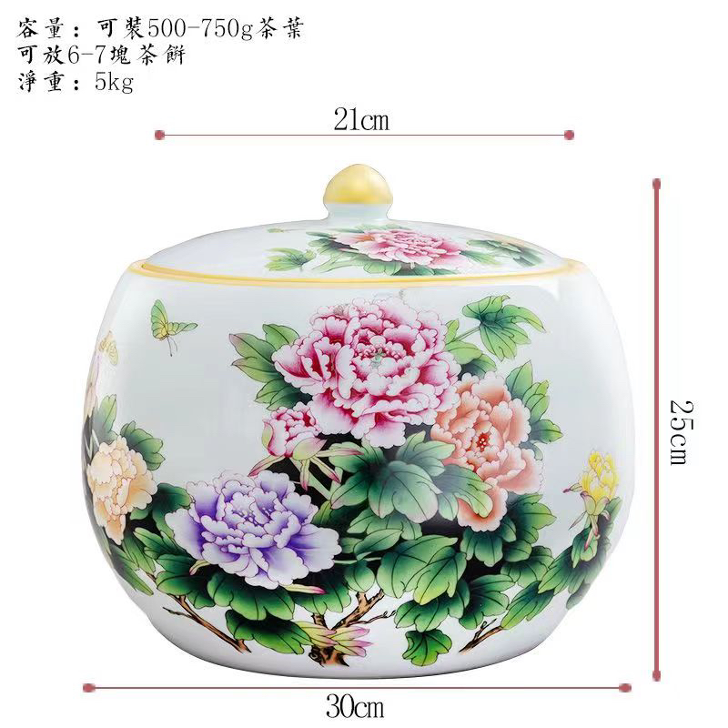 茶叶罐陶瓷大号储物罐中式手工高档礼品聚宝盆带盖密封罐创意罐子