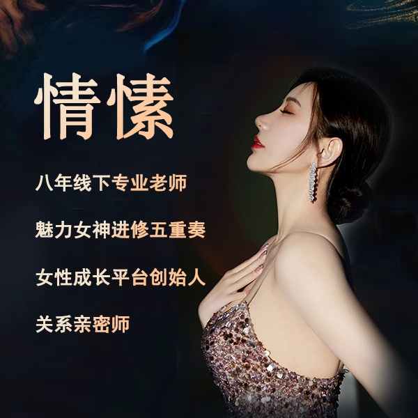 【安卓专用】魅力女神训练营，助你改变自己!A