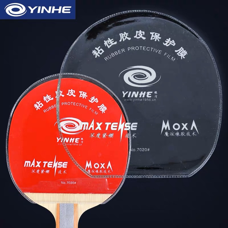 银河乒乓球拍保护膜包邮粘性涩性乒乓球胶皮双面护膜 套胶护胶膜