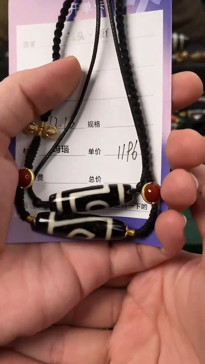 【闪购商品】玛瑙手饰未镶嵌两眼