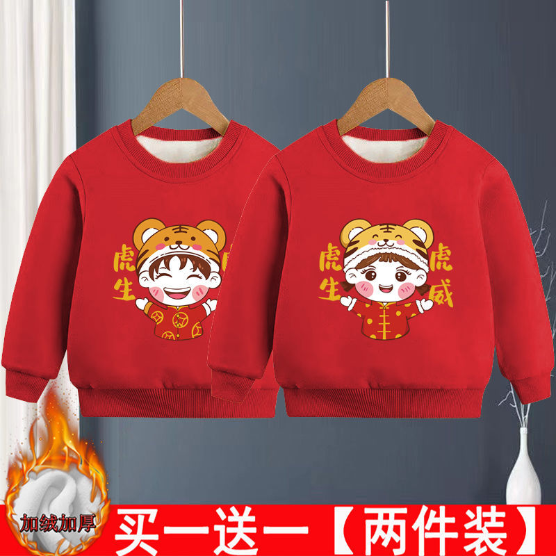 男女童加绒卫衣拜年服冬季儿童过年洋气宝宝冬装红色新年加厚上衣