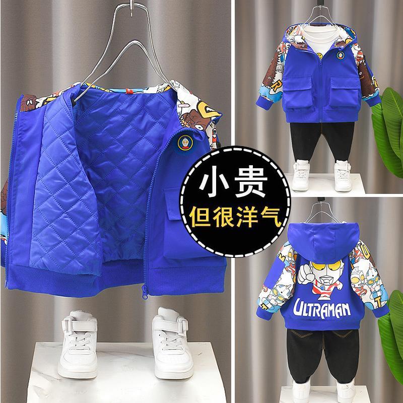 奥特曼男童外套秋冬款2023新款洋气儿童春装衣服宝宝夹棉连帽上衣