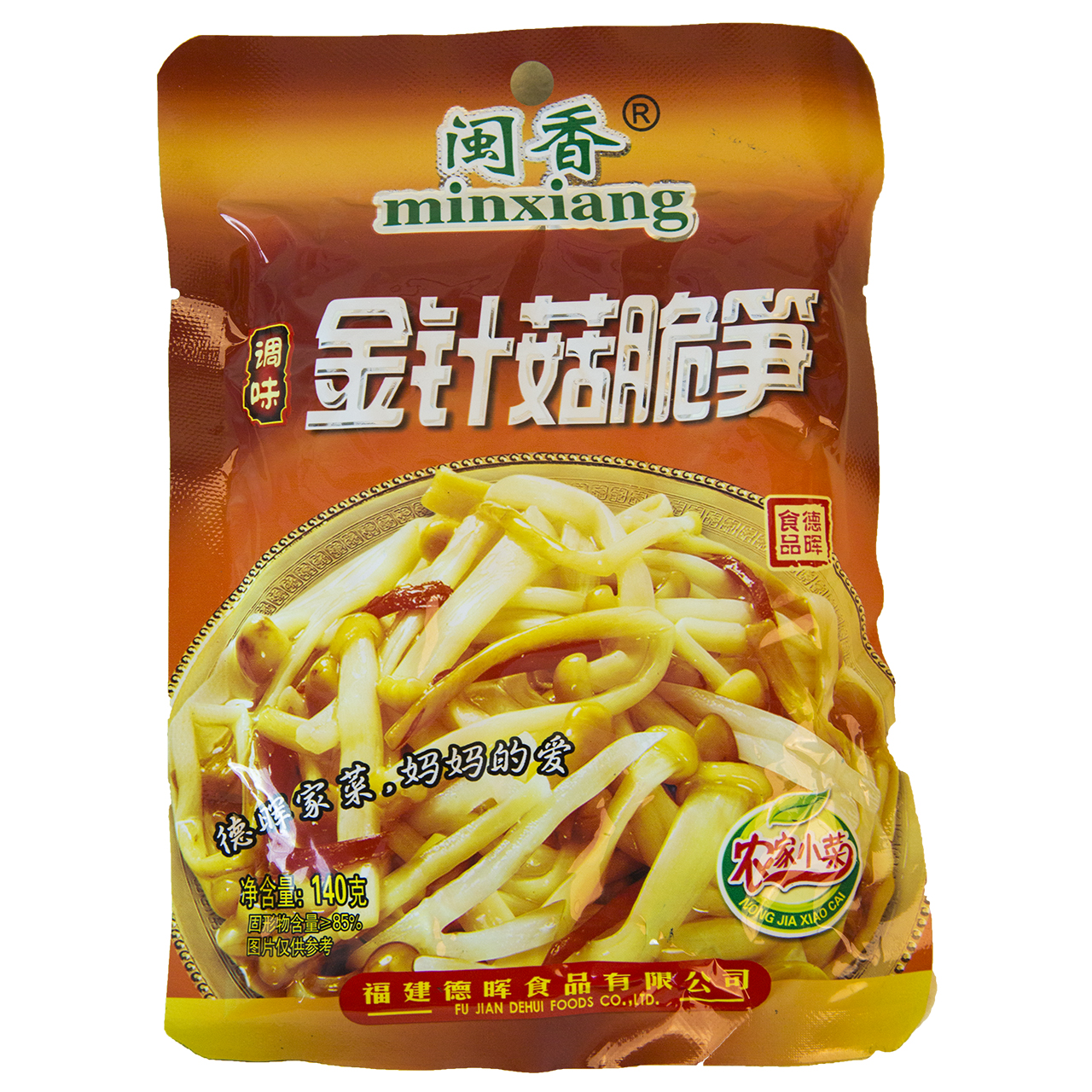 【爆款下饭菜热卖中】闽香金针菇脆笋140g/包开胃菜下饭菜鲜嫩脆爽