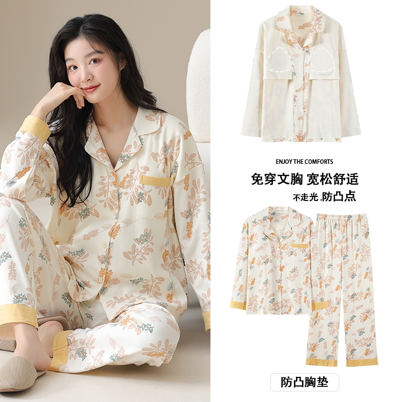 带胸垫春秋季女款纯棉长袖长裤睡衣开衫休闲宽松大码家居服套装
