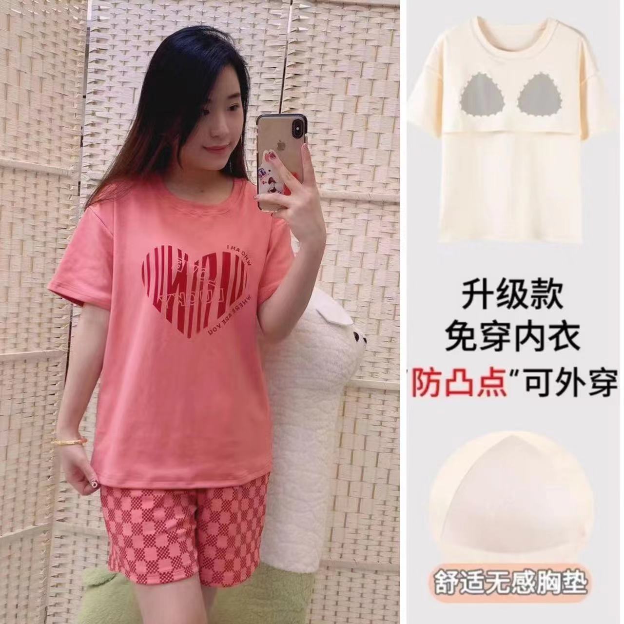 带胸垫夏季纯棉短袖韩版休闲宽松家居服外穿睡衣女套装免穿女士