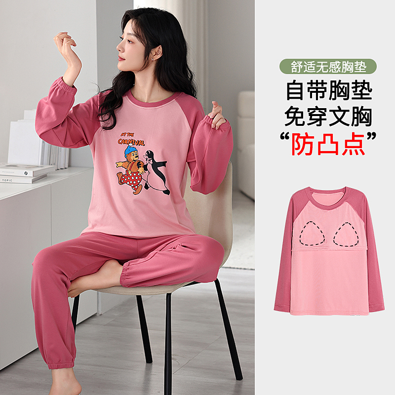 带胸垫春秋季新款纯棉女士长袖长裤大码韩版可外穿家居服睡衣套装