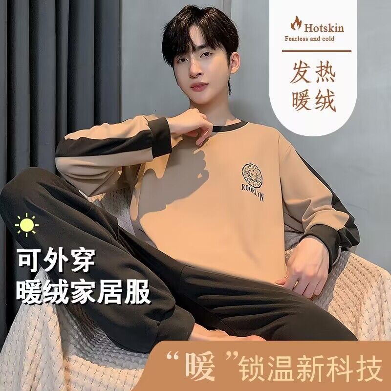 秋冬季男士德绒保暖加厚长袖长裤休闲大码宽松可外穿家居服套装