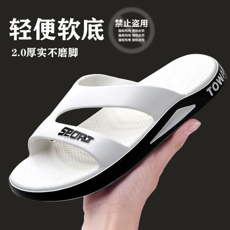 SHXI运动拖鞋男外穿夏天2024新款浴室防滑凉拖鞋室内洗澡时尚防臭