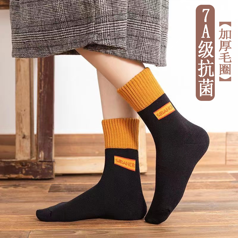 纯棉男女抗菌防臭中筒毛圈袜100%正品拼色冬季袜舒适保暖透气男士