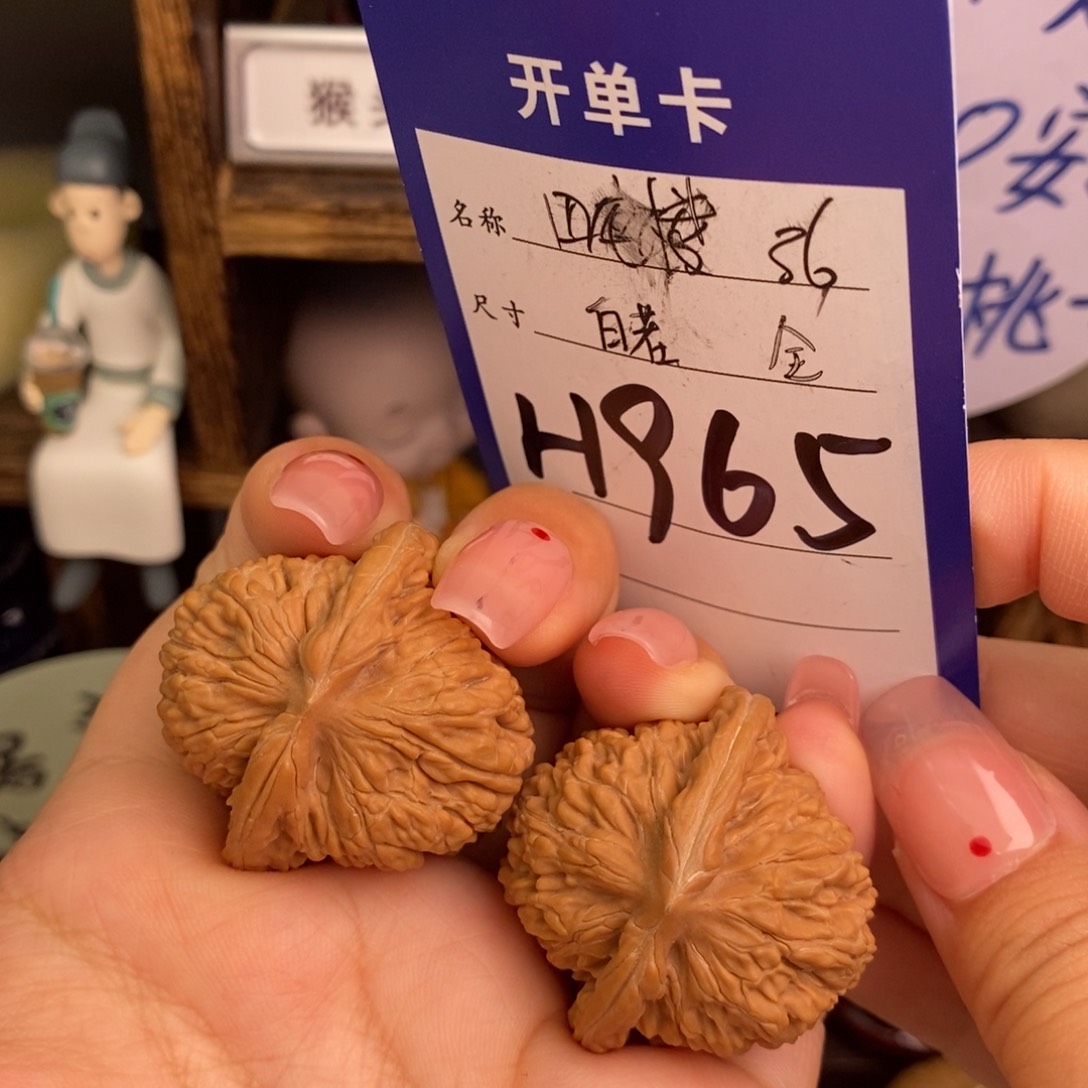 文玩核桃吊坠楼子36