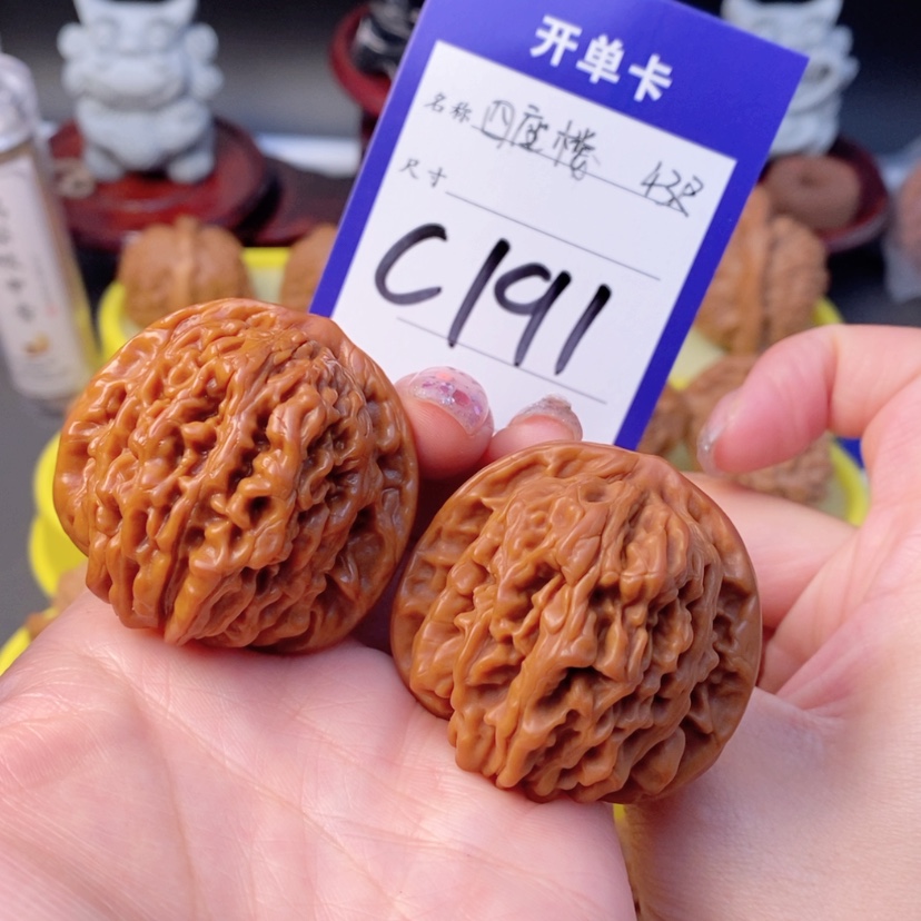 【闪购商品】文玩核桃吊坠