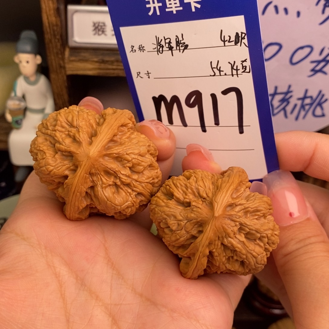 文玩核桃吊坠将军膀42