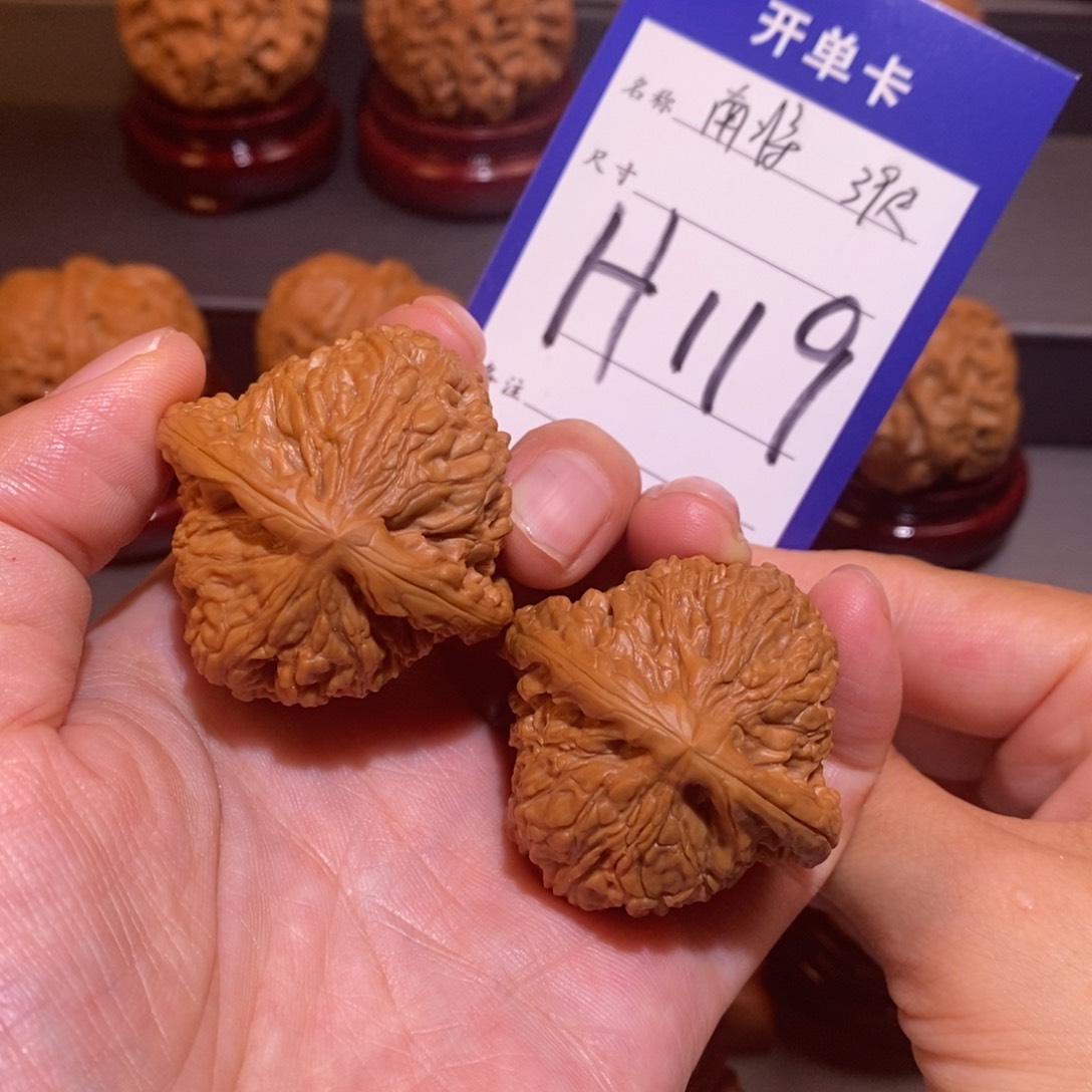 文玩核桃吊坠南疆